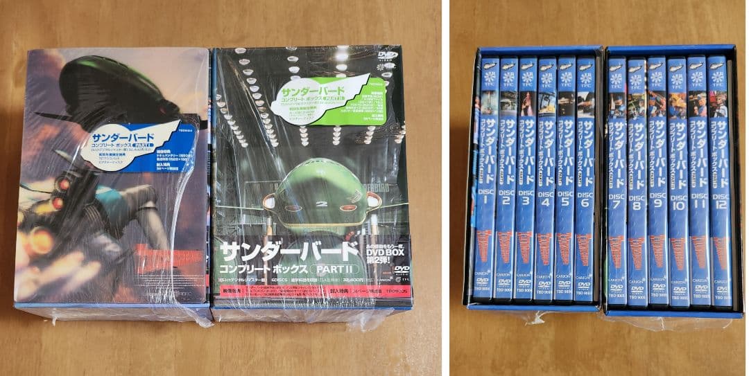 サンダーバード DVD コンプリートBOX 初回生産限定版