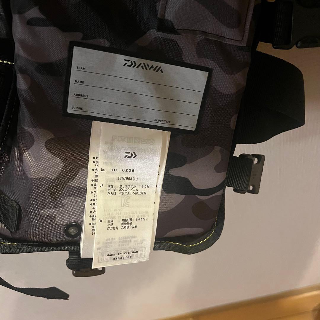 ダイワ ライフジャケット ブラック/カモフラージュ