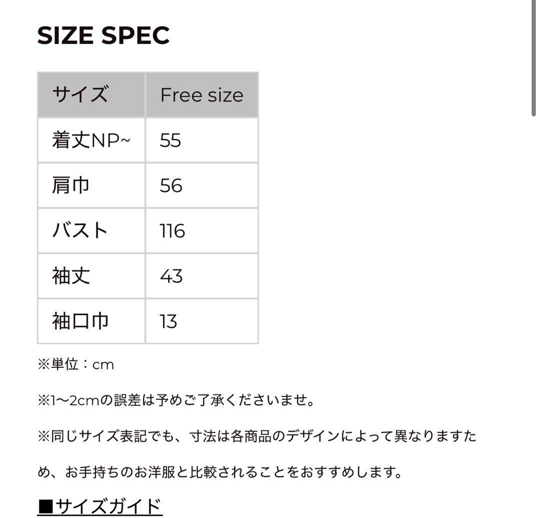 ジャケット・アウター tsurubymarikooikawa Manege blue flower