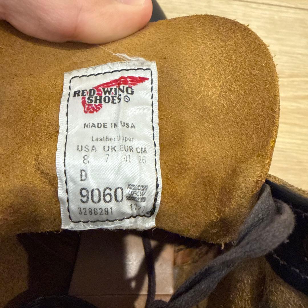 レッドウィング　ベックマンフラットボックス　US8