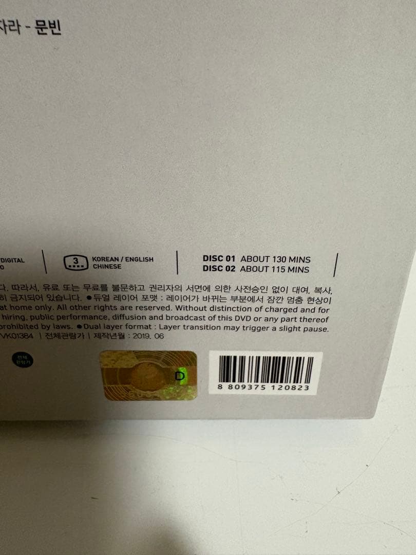 ASTRO STARGAZER　HMV盤 限定 Blu-ray