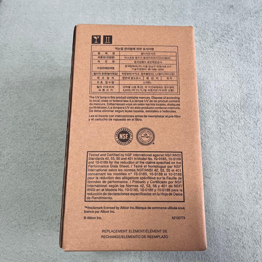 アムウェイ　eSpring 浄水器カートリッジ 1個入り