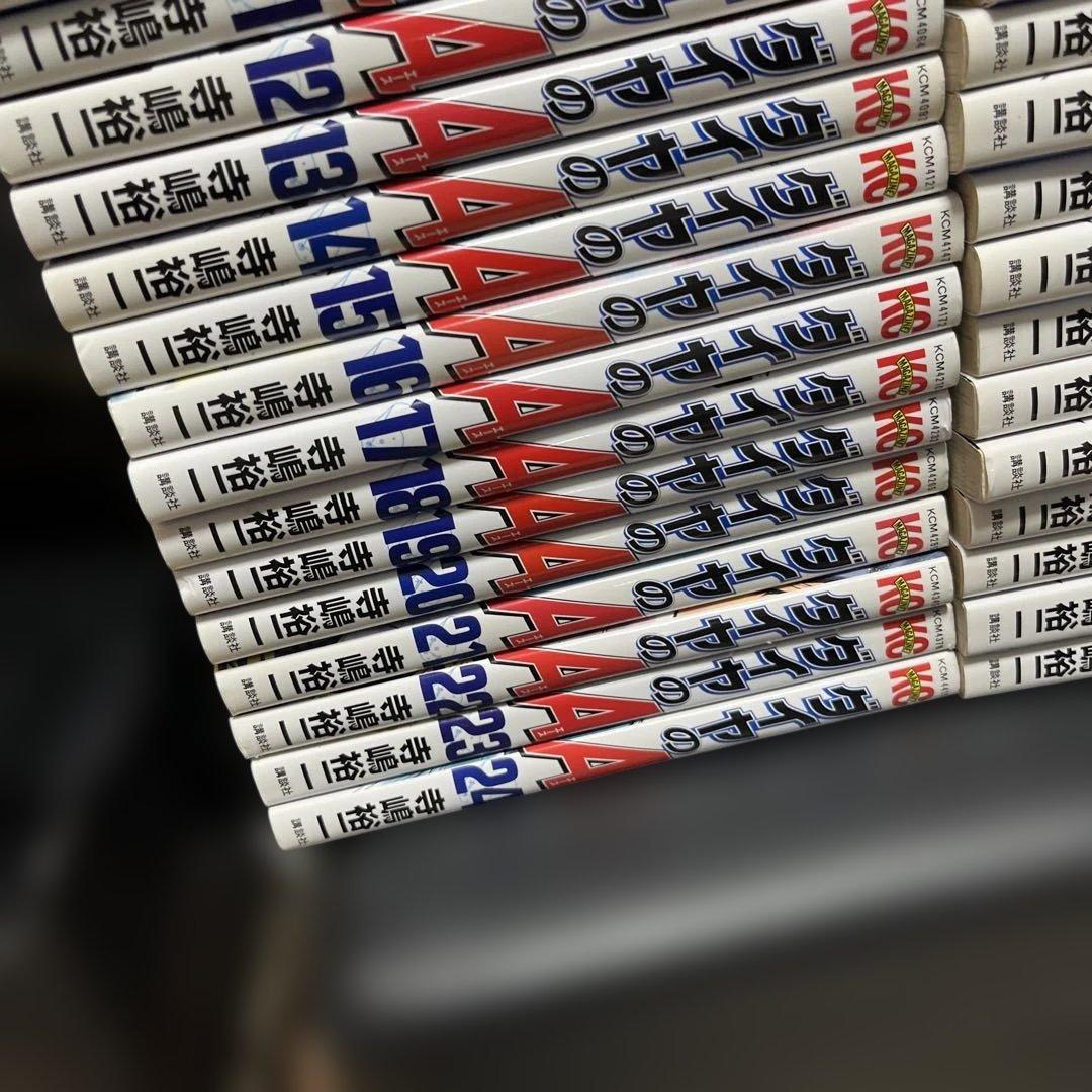 ダイヤのエース全47巻.ACTⅡ全23巻