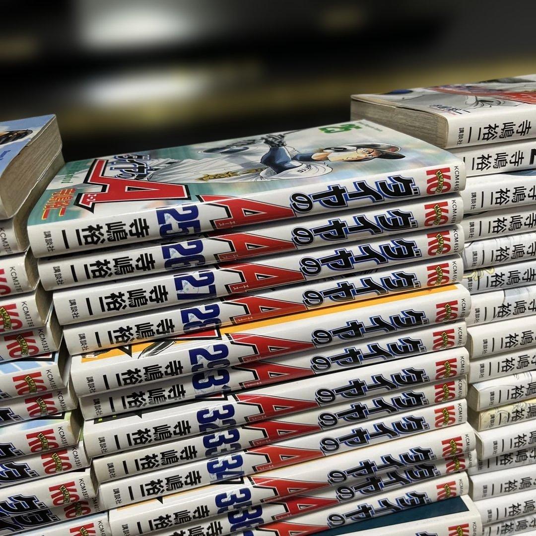 ダイヤのエース全47巻.ACTⅡ全23巻