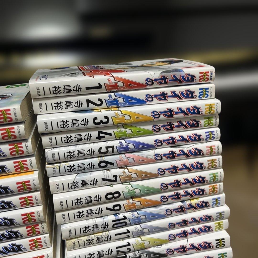 ダイヤのエース全47巻.ACTⅡ全23巻