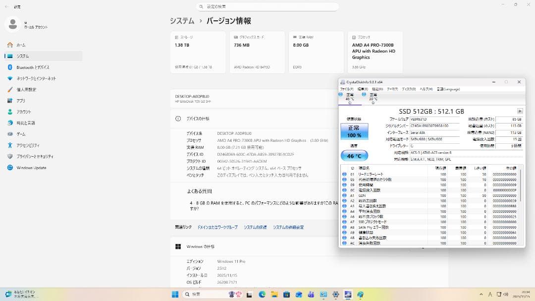 HPデスクトップPC　新品SSD512GB HDD1TB windows11