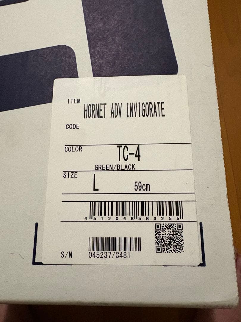 SHOEI HORNET ADV Lサイズ