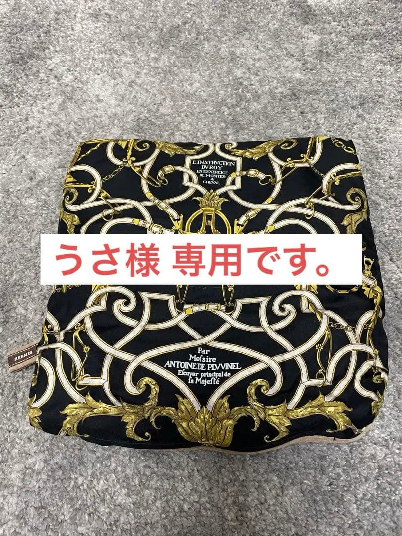 エルメス ポケットチーフ クッション