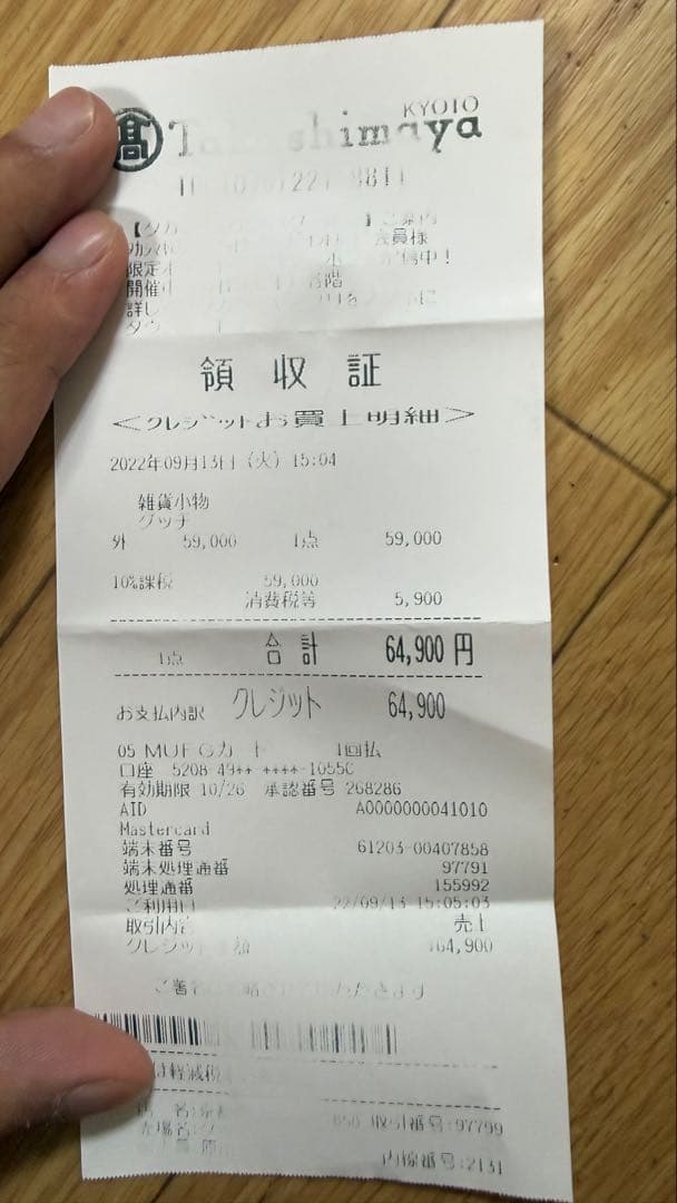 GUCCI GGパターン デニム バケットハット