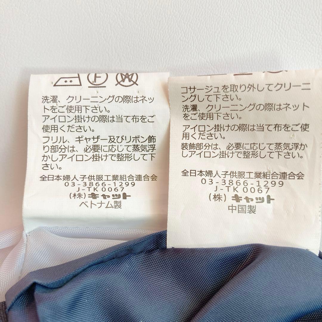 CHOPIN 120size セレモニー 入学 卒園 発表会 フォーマル 女の子