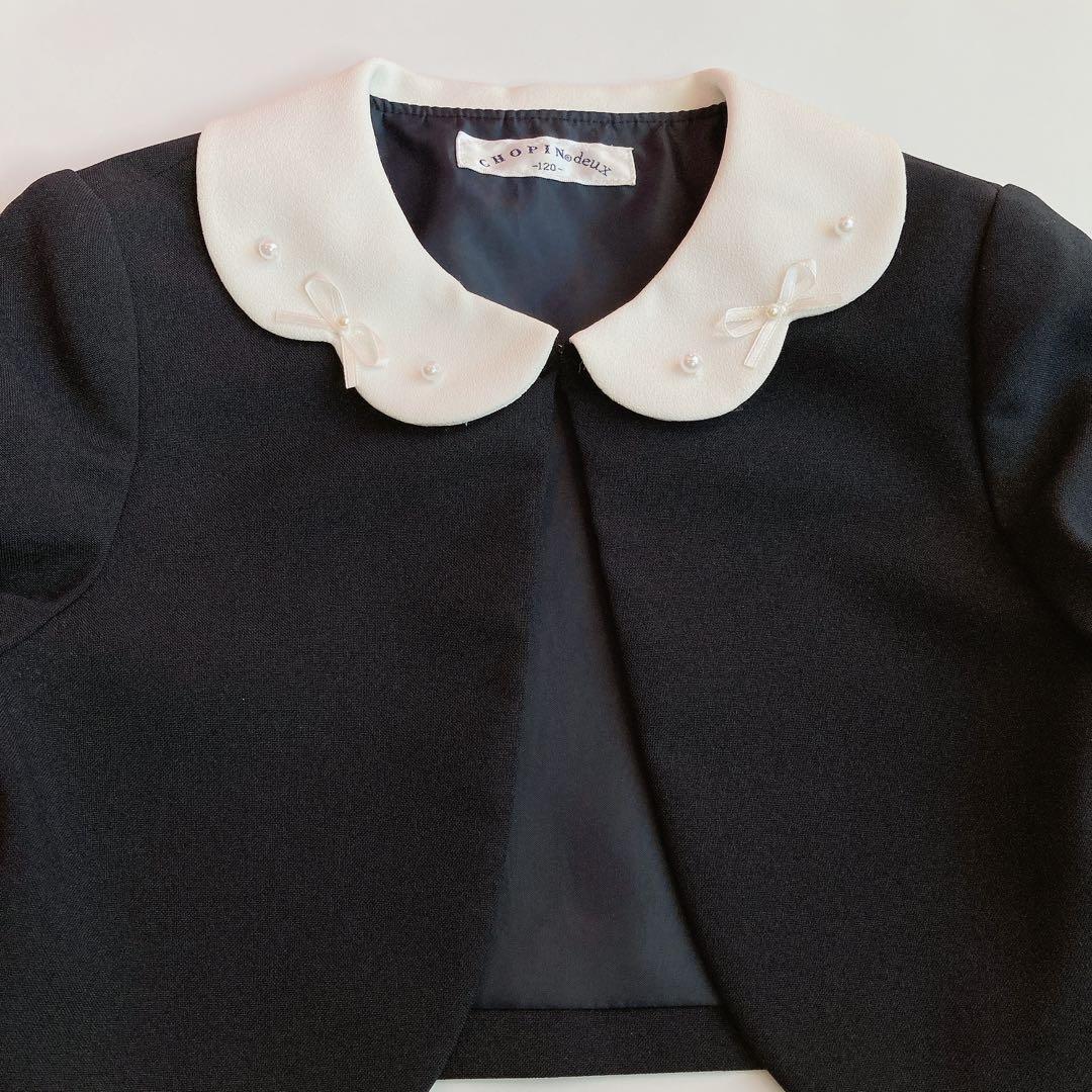 CHOPIN 120size セレモニー 入学 卒園 発表会 フォーマル 女の子