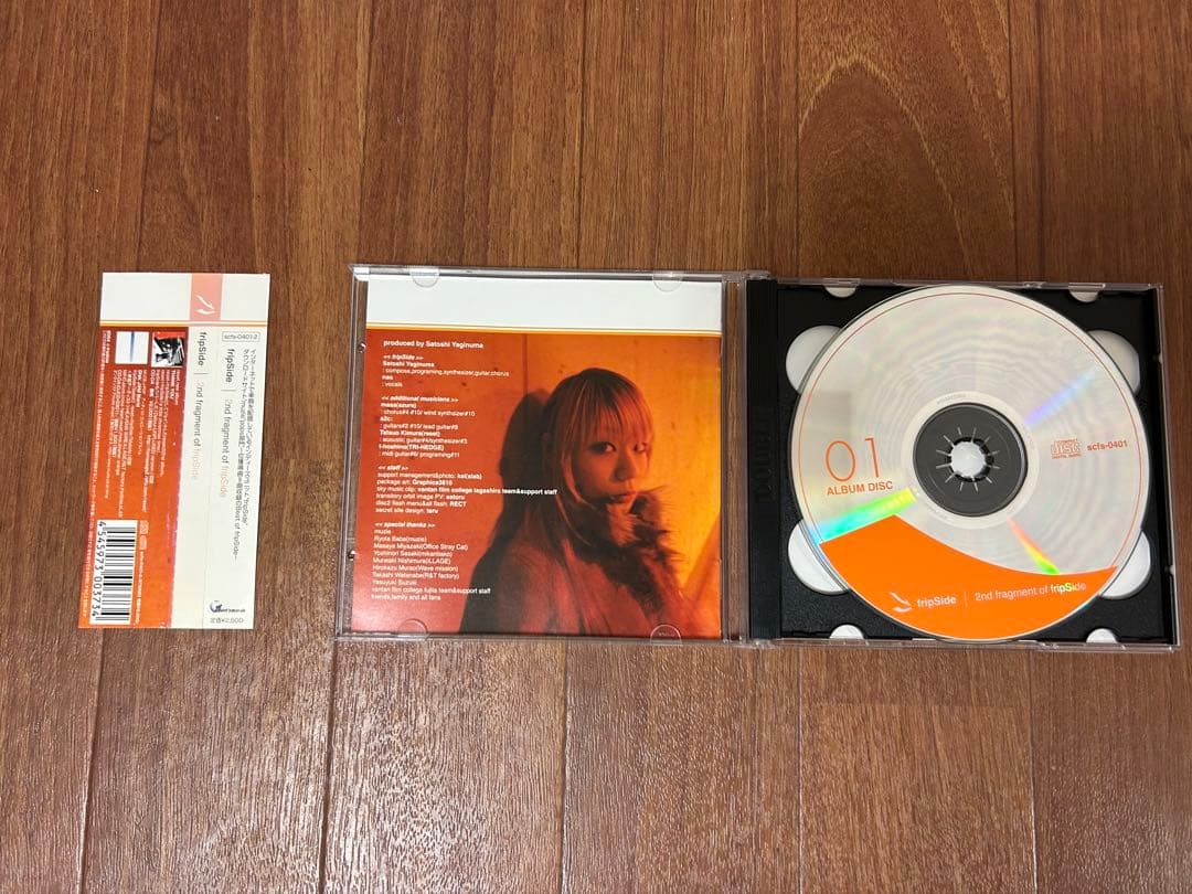 邦楽 fripSide 2nd fragment