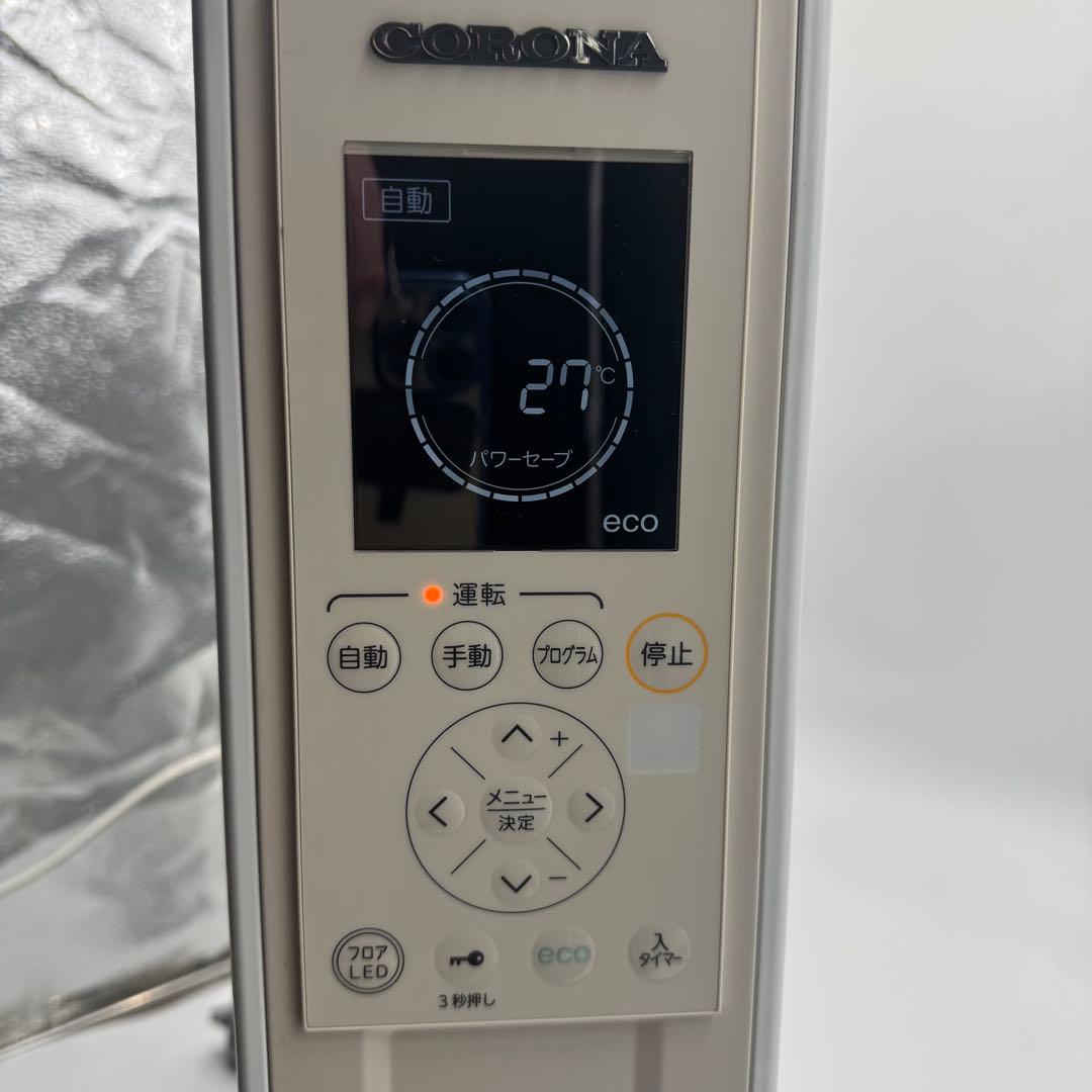 【送料無料】コロナ ノイルヒート DHS-1522 2022年製 リモコン付
