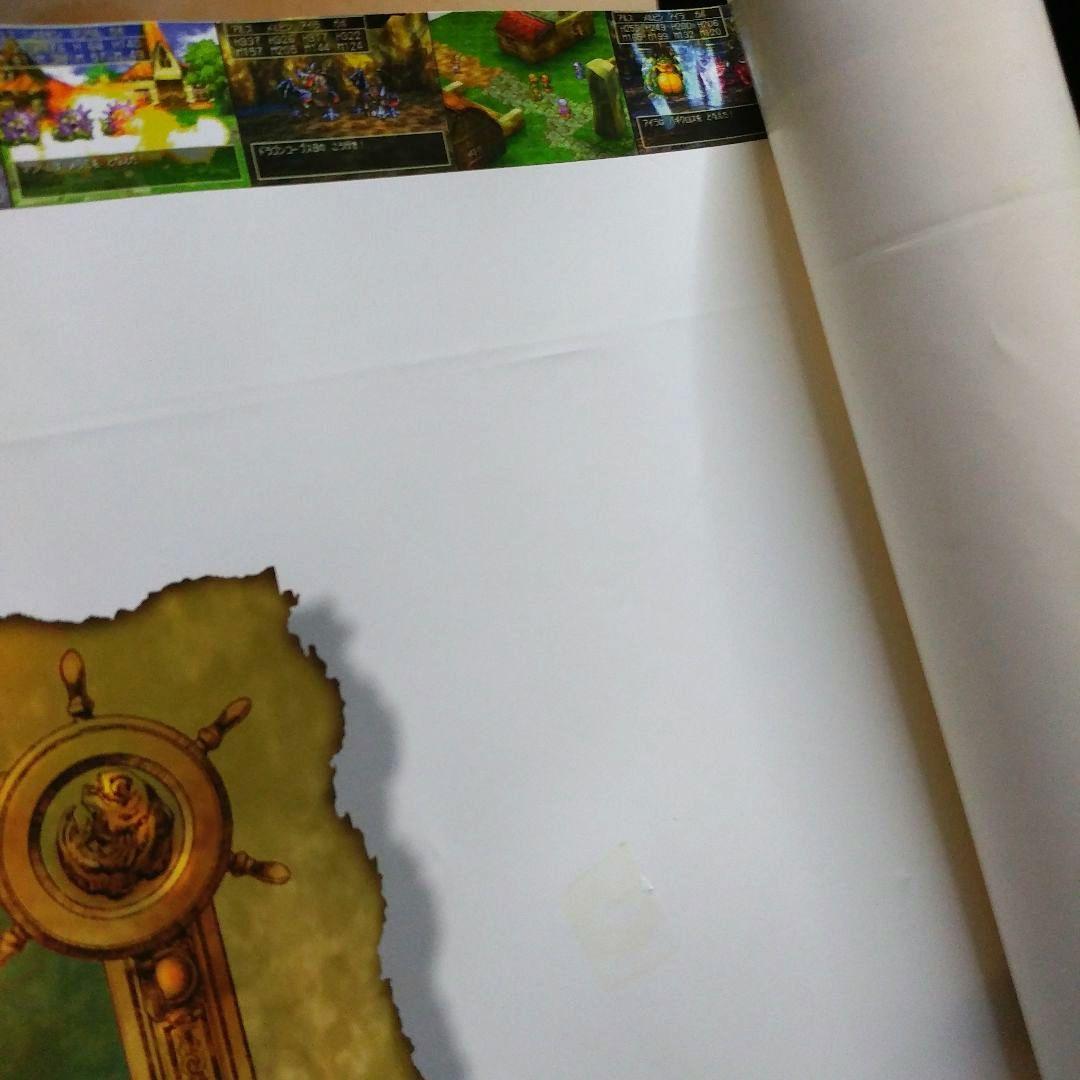 【店頭用販促】PSドラゴンクエスト7 VII エデンの戦士たち B2ポスター