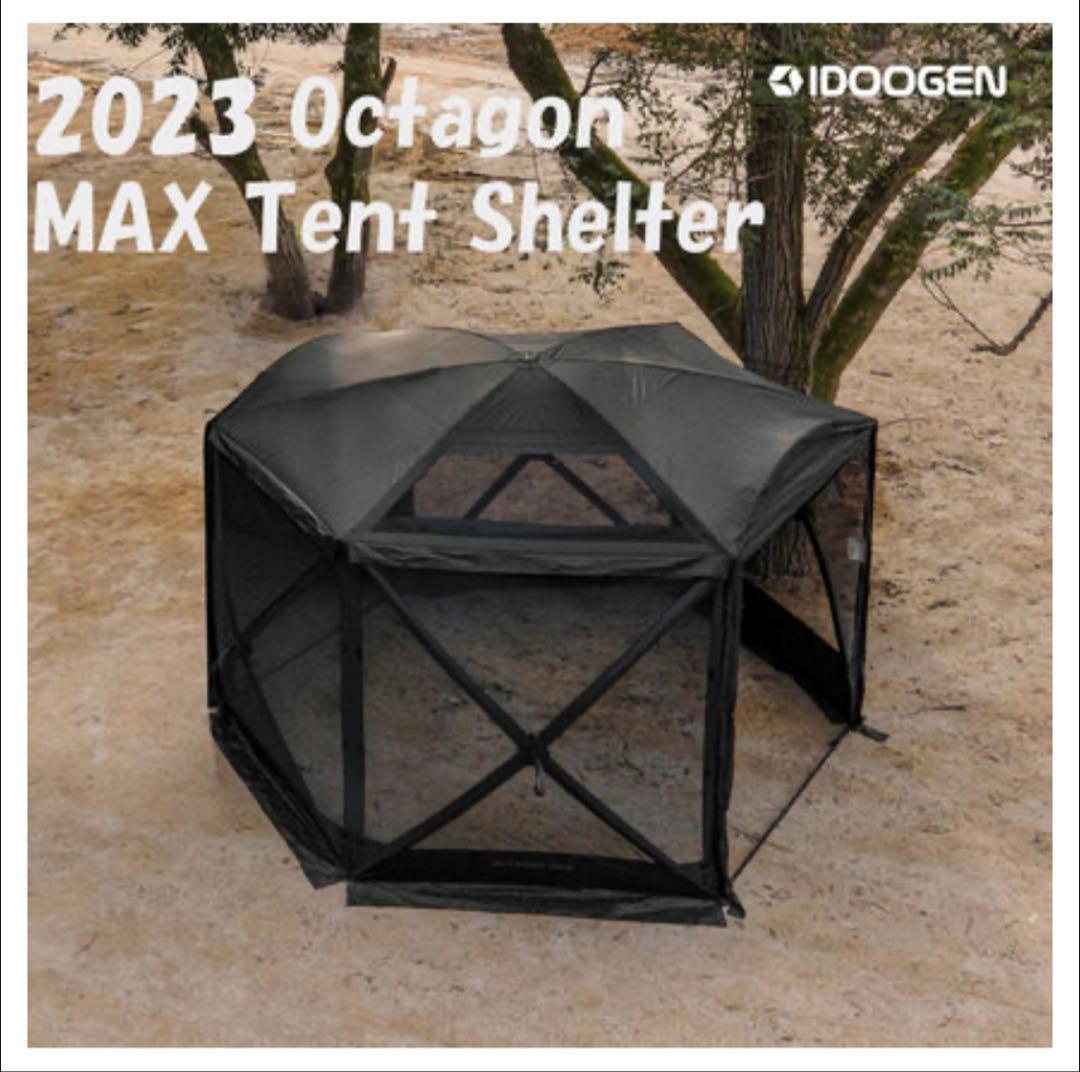 IDOOGEN Octagon MAX Tent Shelter シェルター