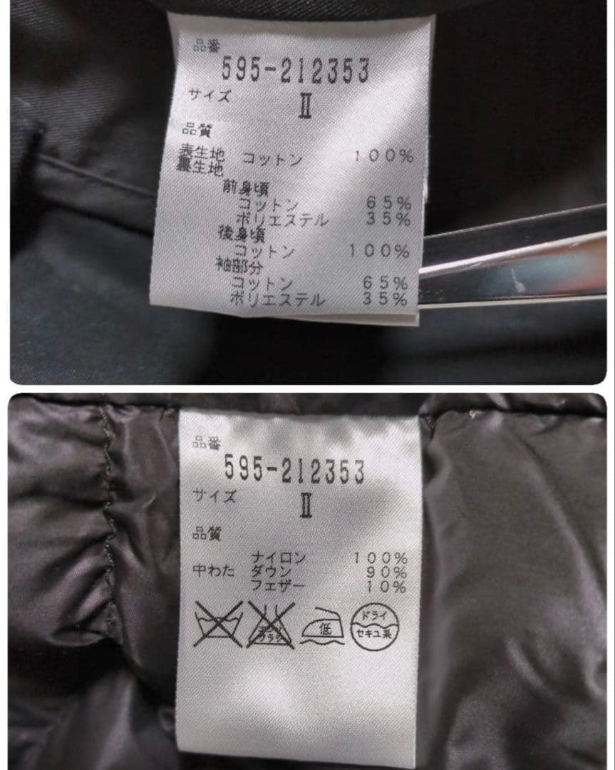 MARGARET HOWELL　ステンカラーコート　M　ダウンライナー付き