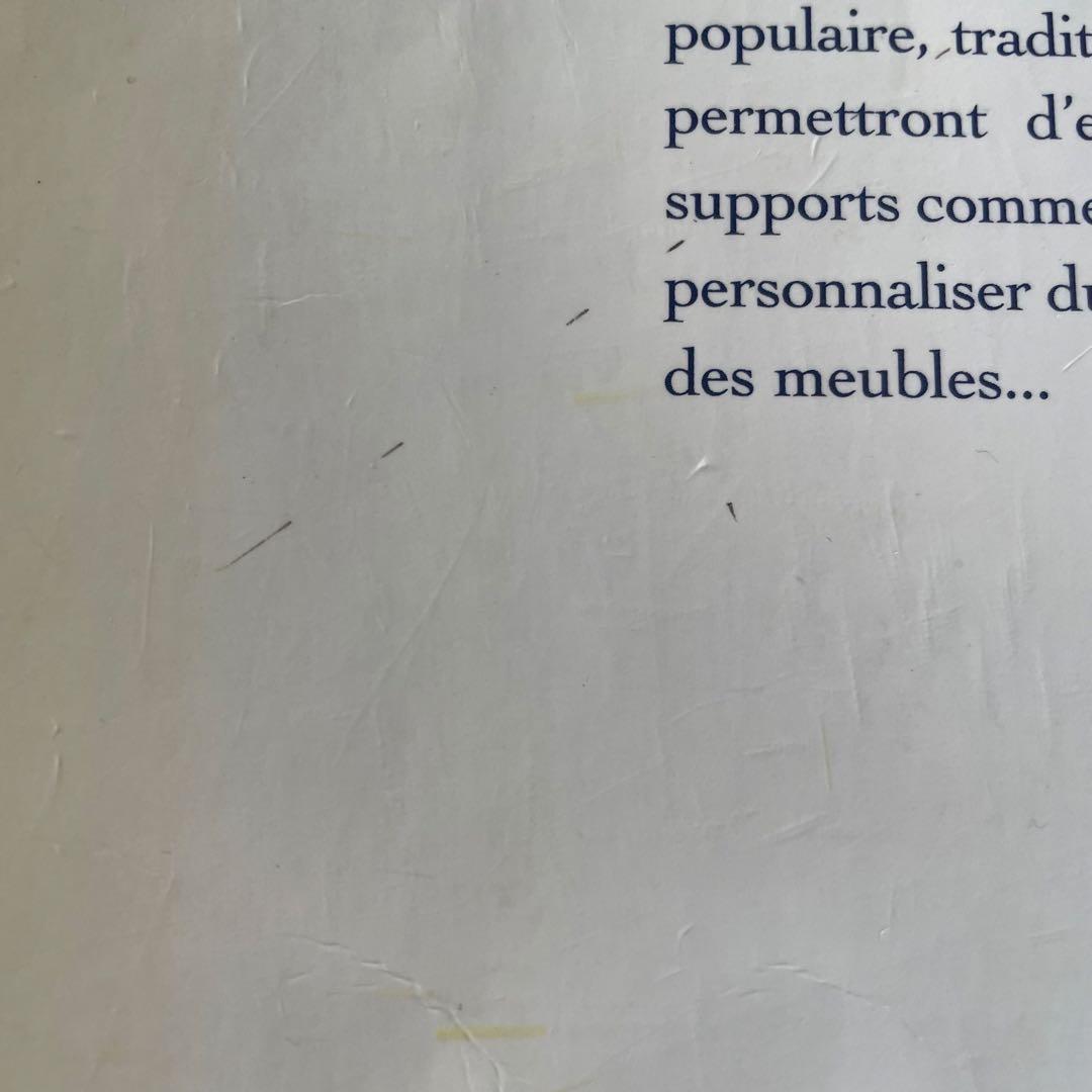 DMC/絶版/希少/フランス刺繍/DMC 刺繍図案集