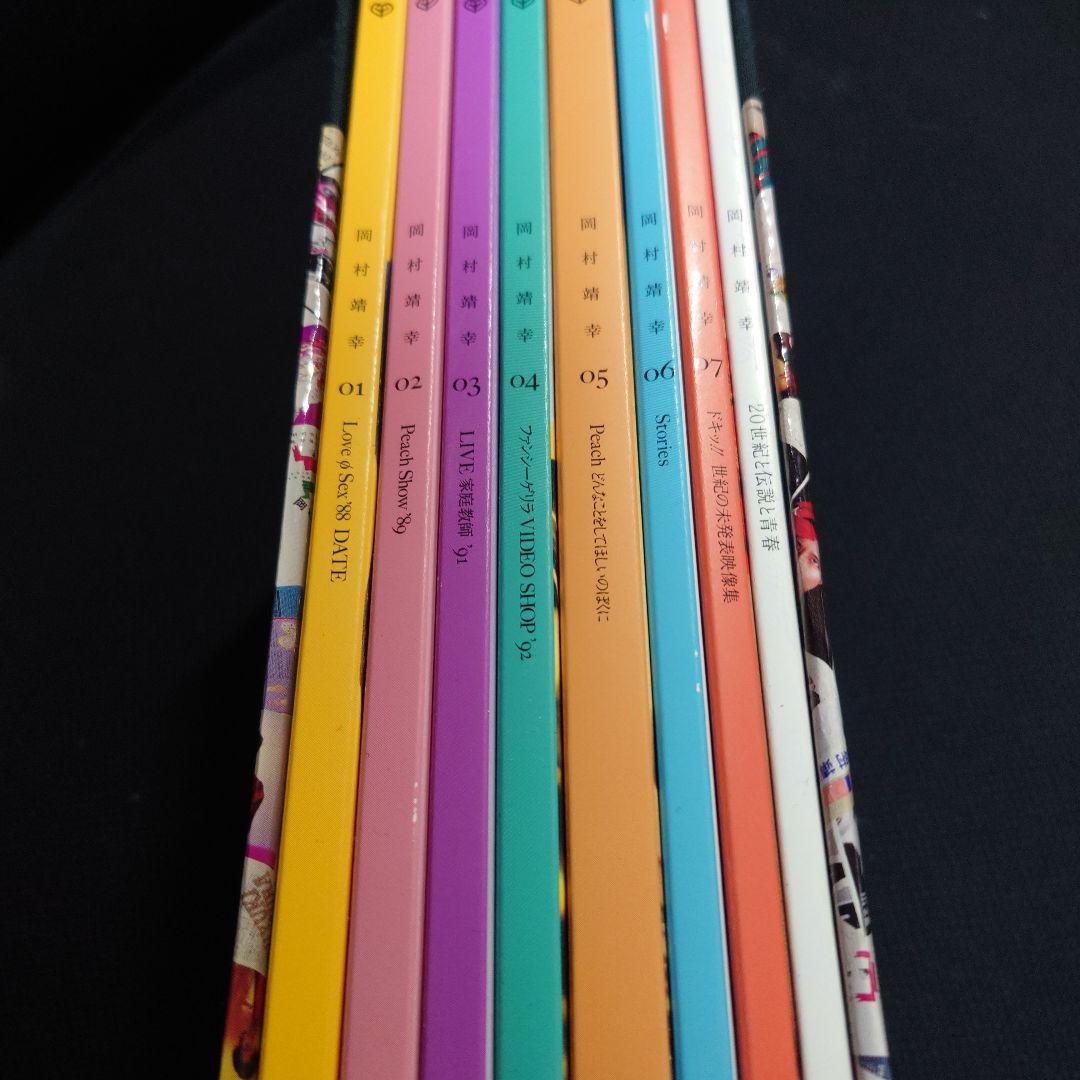 岡村靖幸 20世紀と伝説と青春 ライブ PV DVD ソニー レア