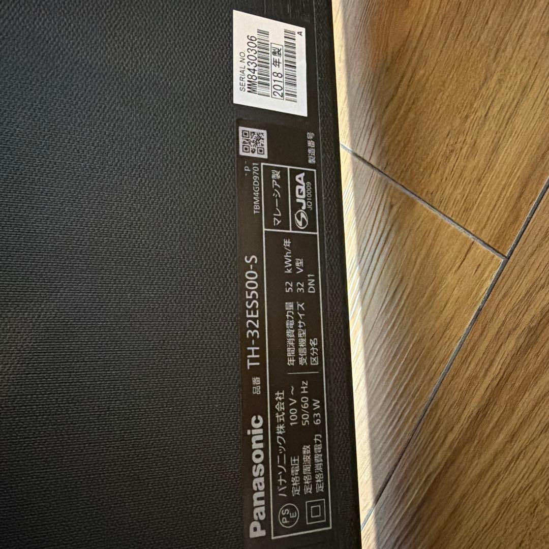 Panasonic TH-32ES500-S 32インチ液晶テレビ　2018年製