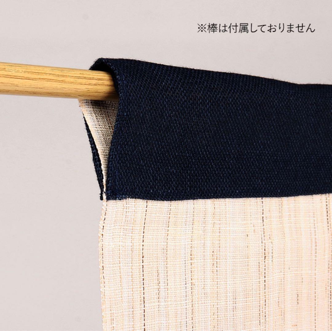 鳥獣戯画　のれん　万葉舎