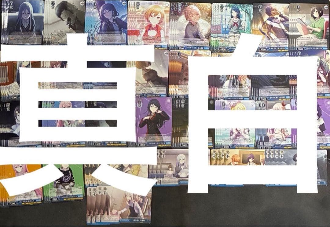 ヴァイス 初音ミク カラフルステージ プロセカ Vol.3 RR以下4コン　⑤