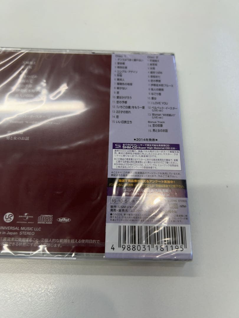 オールタイム・ベスト-歌姫(カヴァー)-