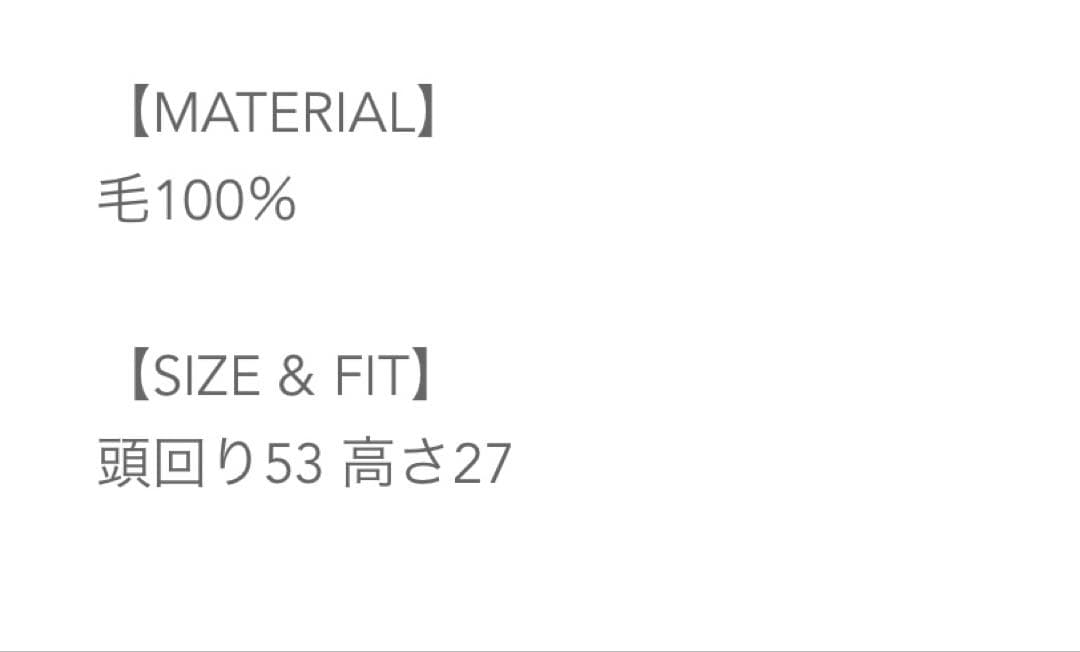 帽子 Rosarymoon Backtail Knit Beanie