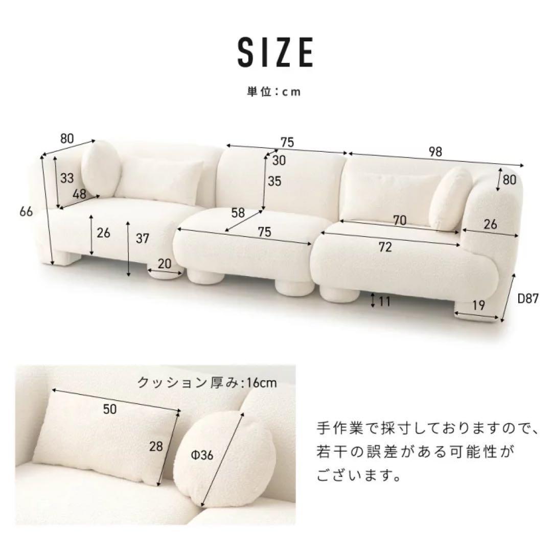 【新品】SMOO nuts ソファ ブークレ 韓国 モジュールソファ