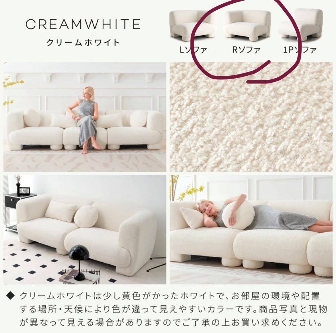 【新品】SMOO nuts ソファ ブークレ 韓国 モジュールソファ