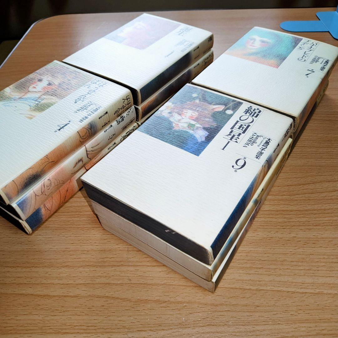 大島弓子選集　１期　全10巻　２期　15、16巻セット　綿の国星コンプリート