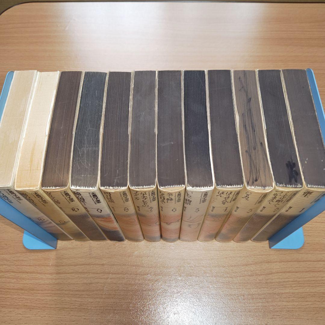 大島弓子選集　１期　全10巻　２期　15、16巻セット　綿の国星コンプリート