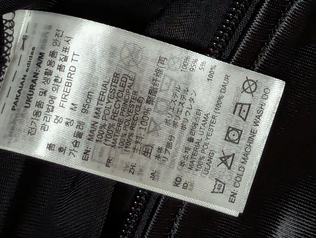 adidas オリジナルス　FIREBIRD メタリック　TT ブラック L