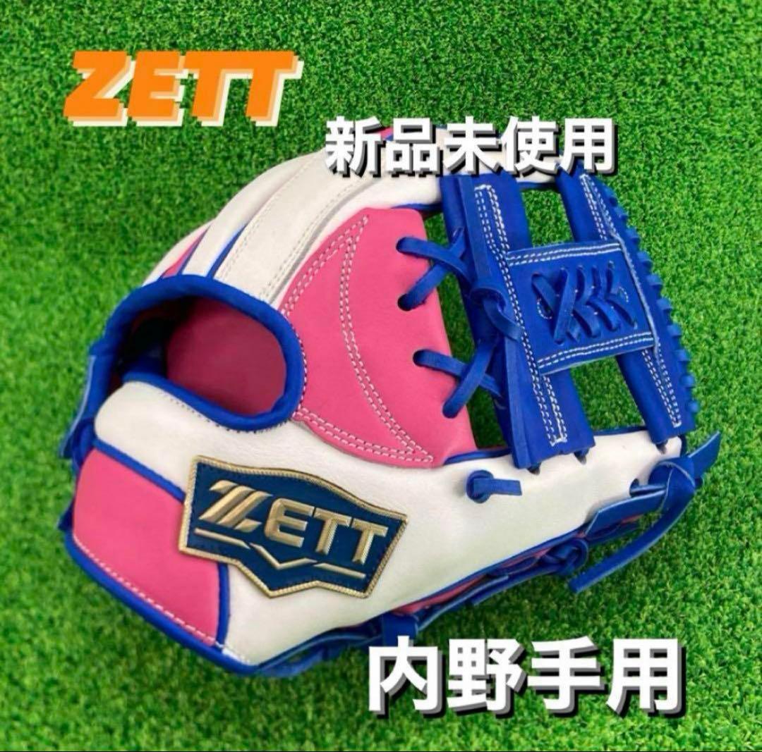 ZETT ゼット グローブ 硬式野球 内野手 内野用 右投げ 855