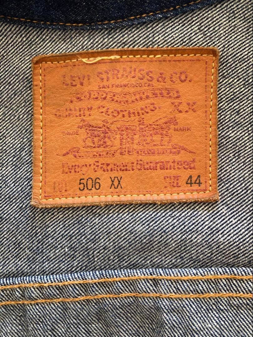 も*も様 濃紺 Levi's 506XX デニムジャケット 44 1st バレン