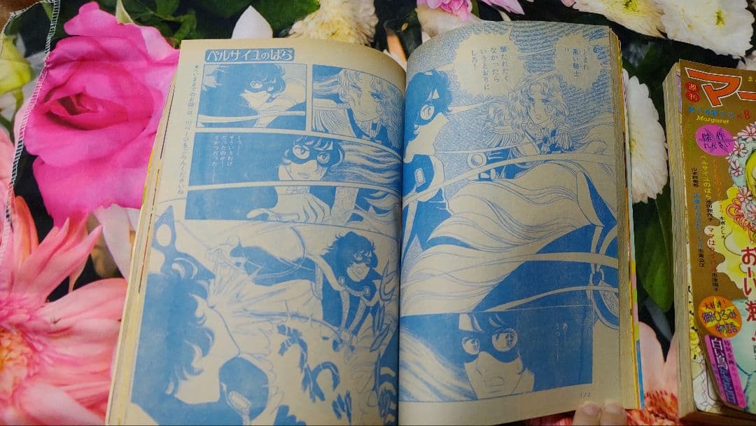 1973年2月11、18日号 2週連続セット　ベルサイユのばら 週刊マーガレット