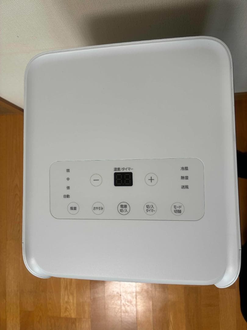 まちか♪オーヤマポータブルクーラー IPC-2222G