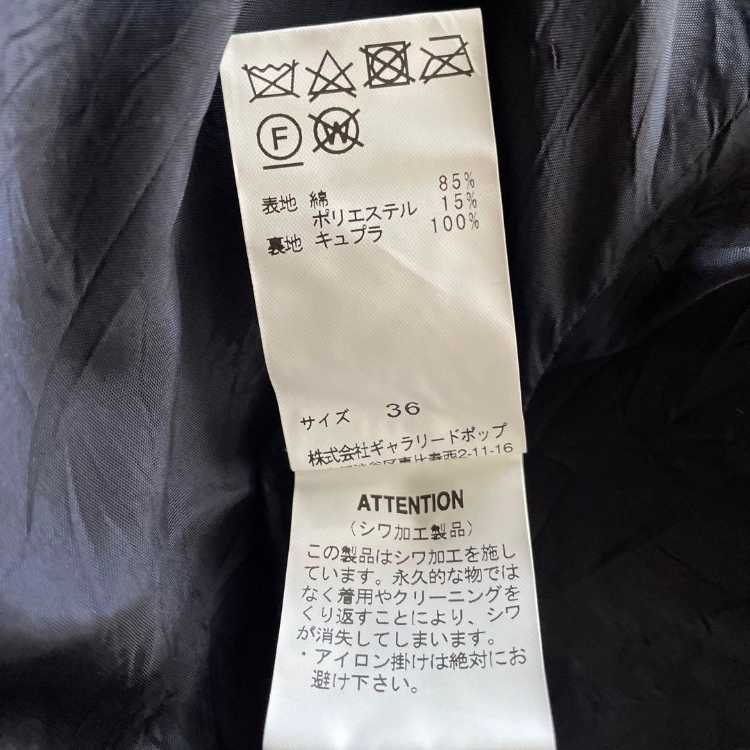 パドカレ　ジャケット