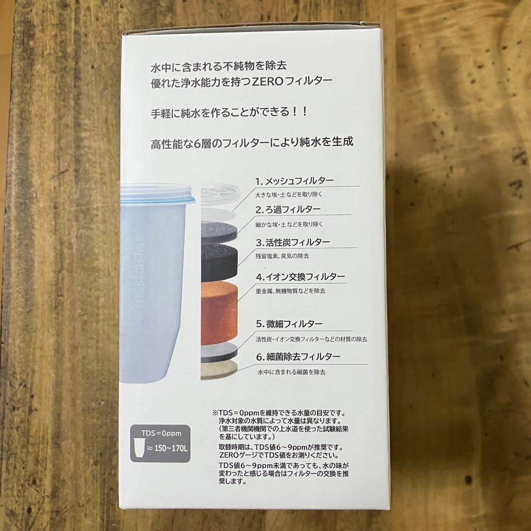 ZEROピッチャー　カートリッジ3個セット