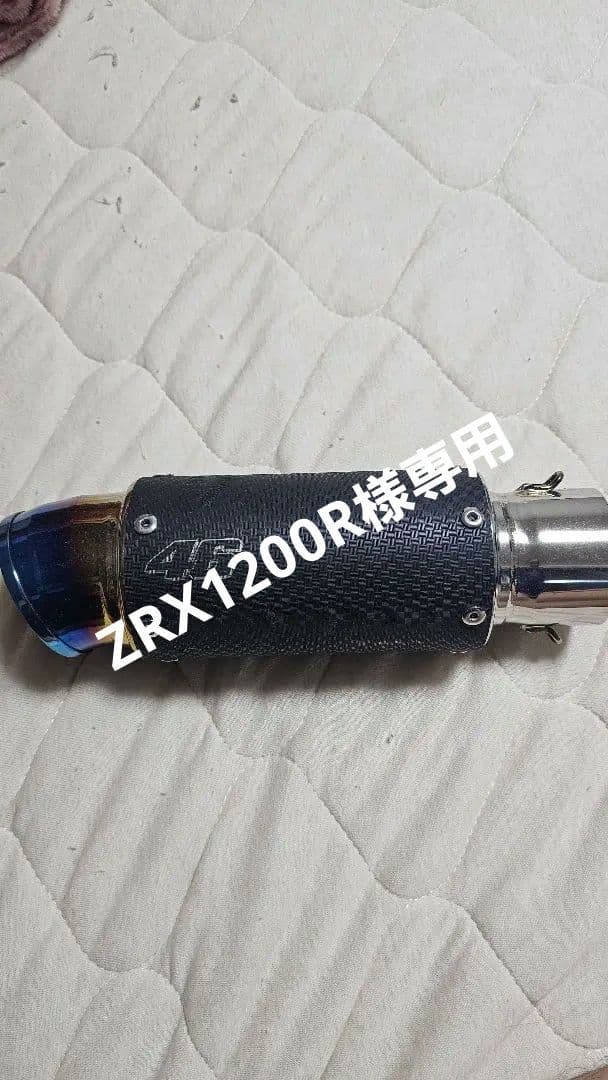 オオニシヒートマジック　ワンオフサイレンサー60.5（汎用）