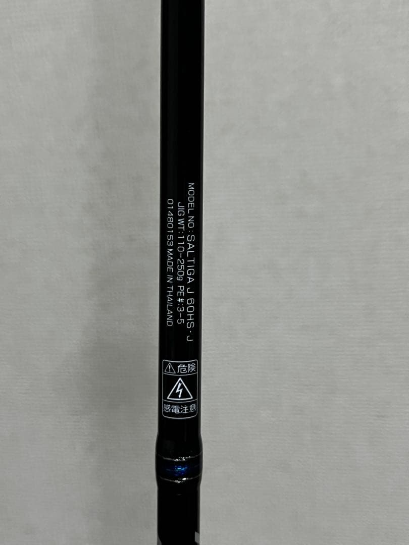 美品　ソルティガ　J 60HS J ジギングロッド　ダイワ