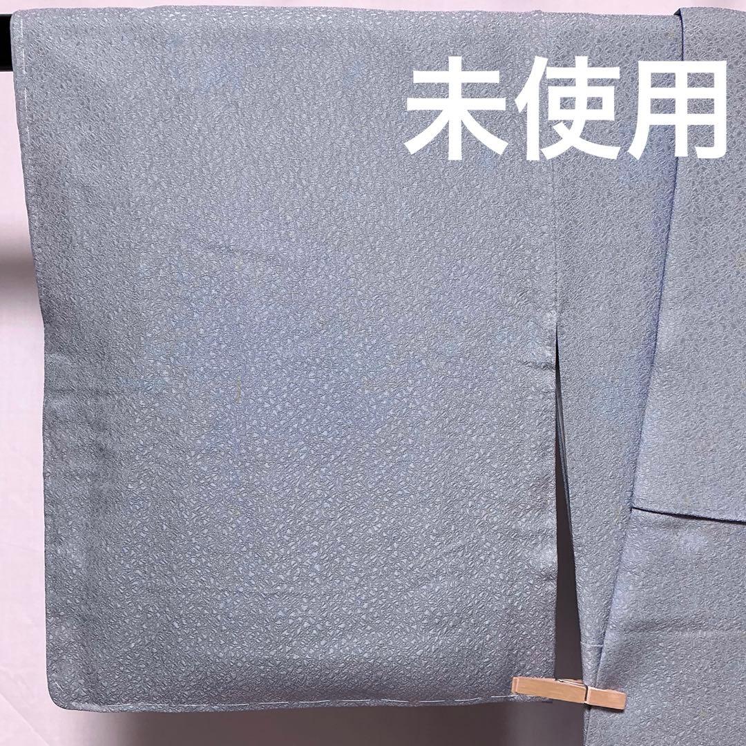 b331 正絹　袷　色無地　一つ紋　グレー　未使用しつけ付極美品　着物