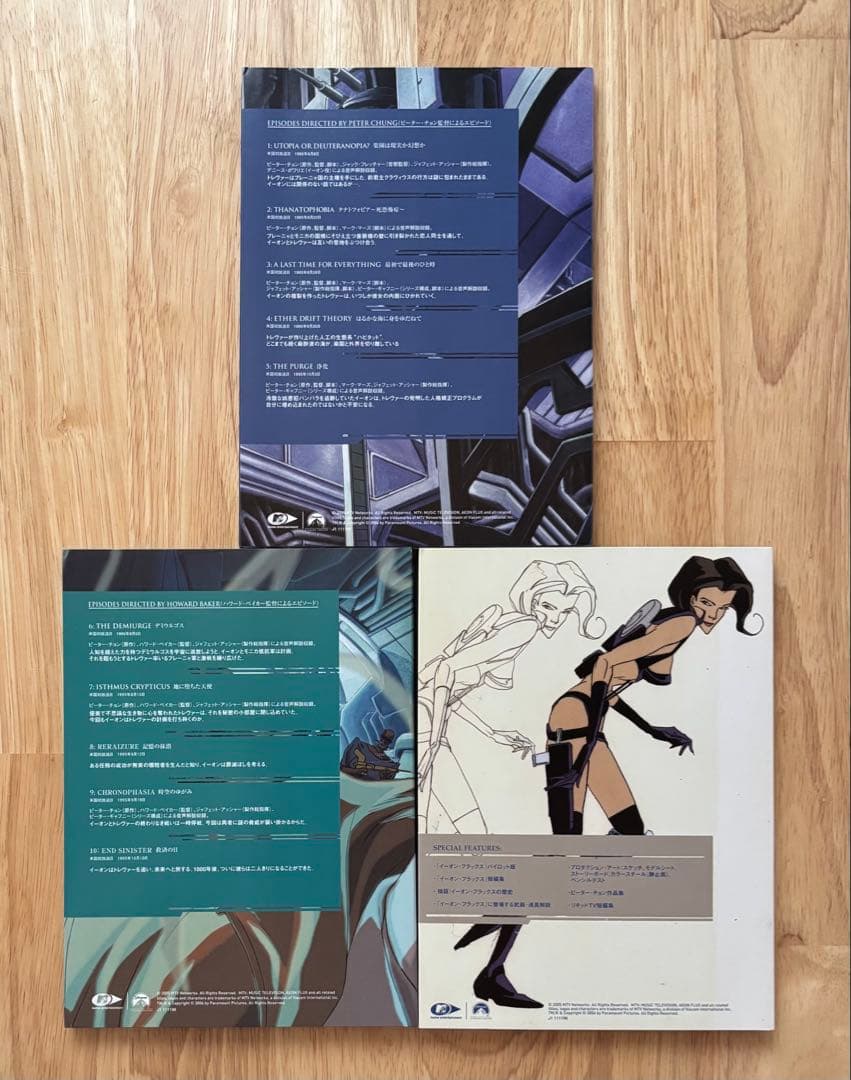 イーオン・フラックス オリジナル・アニメーション コンプリートBOX 3枚組