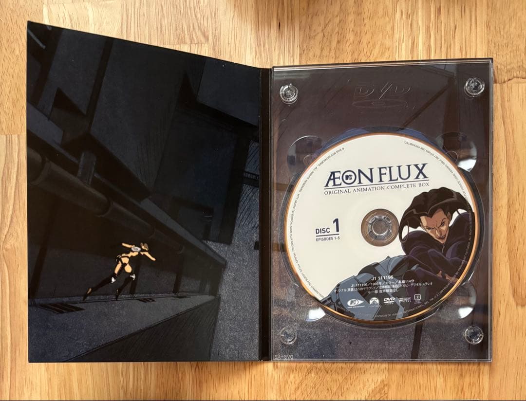 イーオン・フラックス オリジナル・アニメーション コンプリートBOX 3枚組