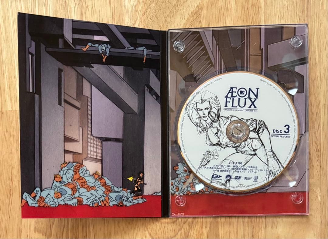 イーオン・フラックス オリジナル・アニメーション コンプリートBOX 3枚組