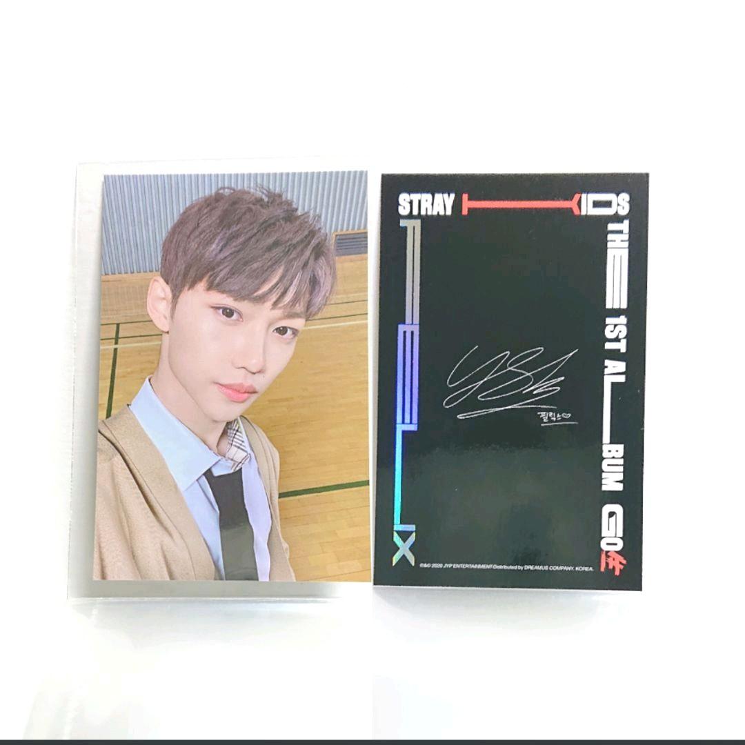 Stray Kids FELIX フィリックス トレカ