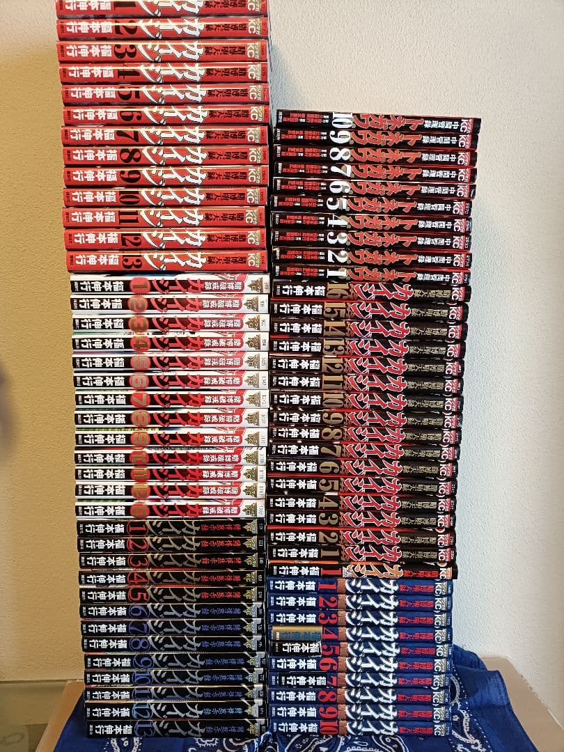 カイジシリーズ75巻セット