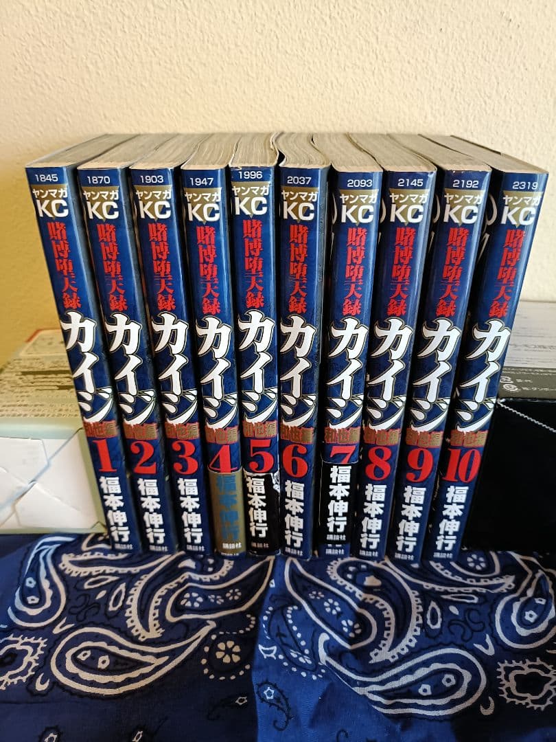 カイジシリーズ75巻セット