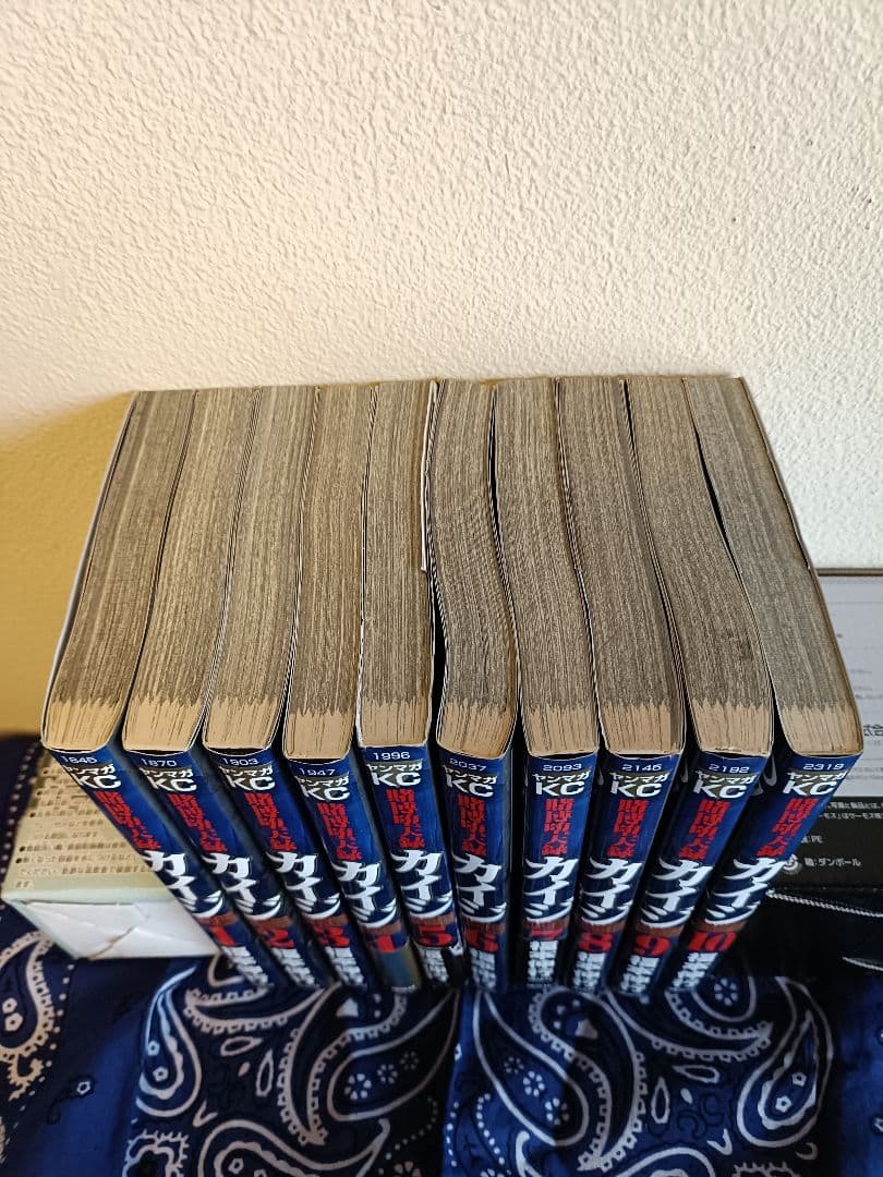 カイジシリーズ75巻セット