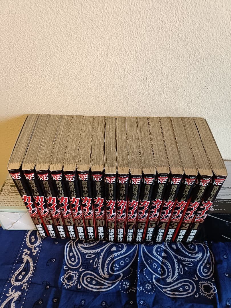 カイジシリーズ75巻セット