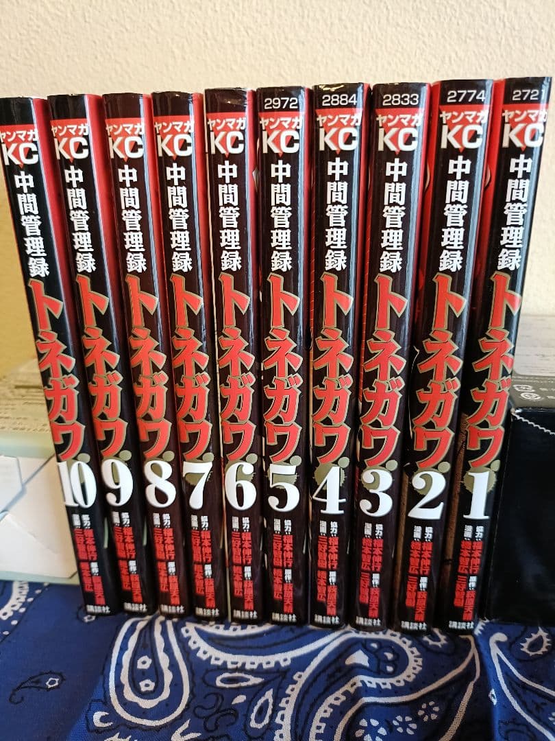 カイジシリーズ75巻セット